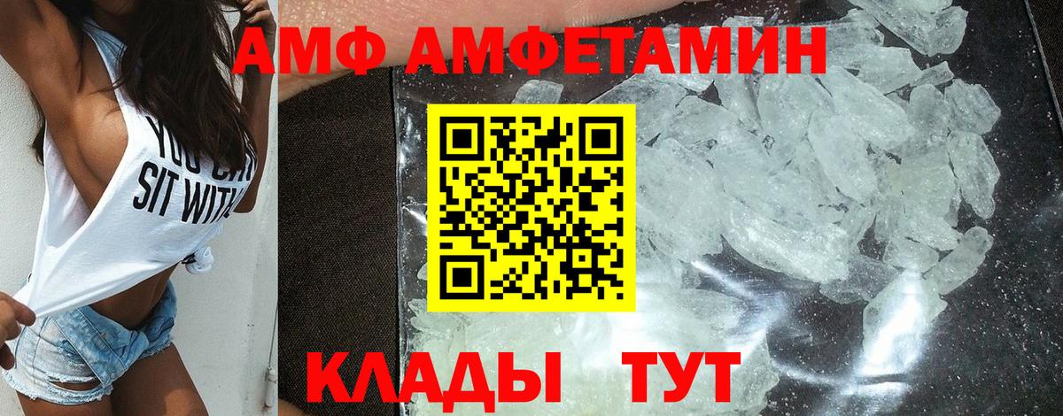 Кохма  Амфетамин 98%  АМФЕТАМИН  Вход с VPN 