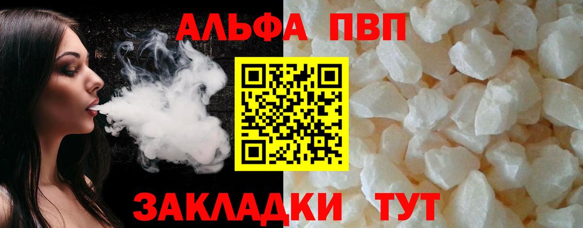 A PVP СК КРИС  Вход с VPN  А ПВП мука  А ПВП  Кохма 
