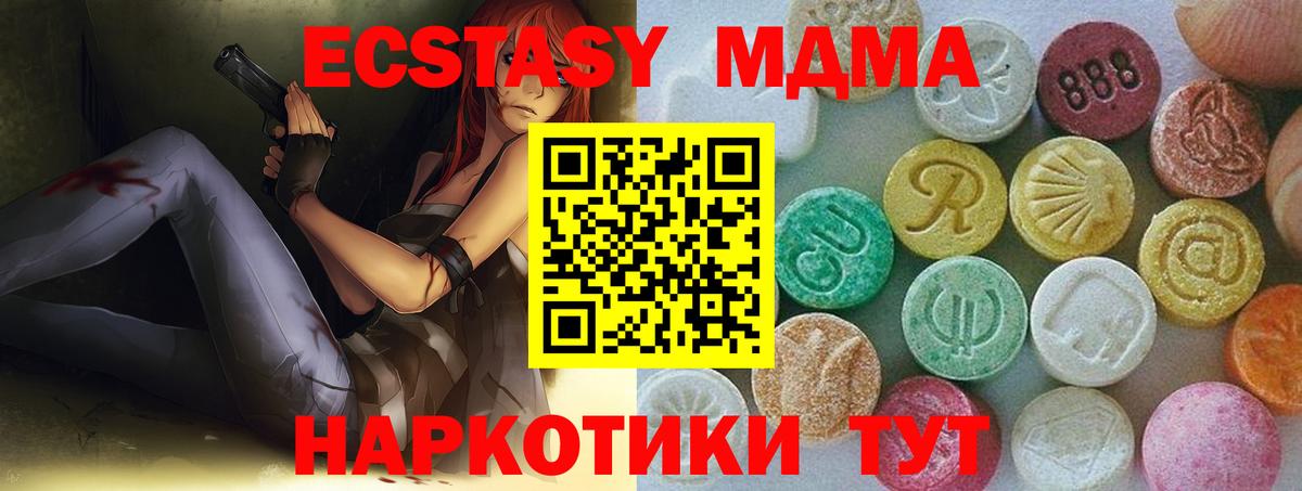 ЭКСТАЗИ Дубай Кохма