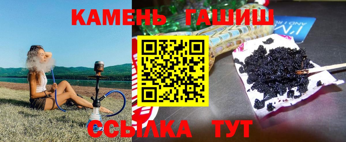 ГАШ Изолятор Кохма
