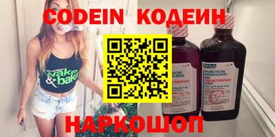 мефедрон Бугуруслан