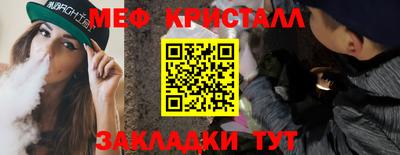 трава Бузулук