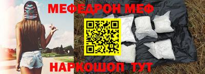 соль ск Жуковский
