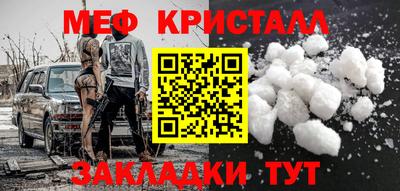 а пвп мука Будённовск