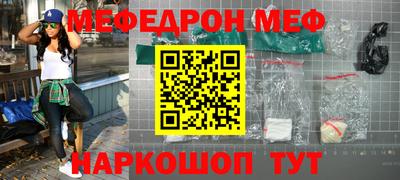 а пвп мука Будённовск