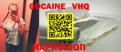 мефедрон Бугуруслан