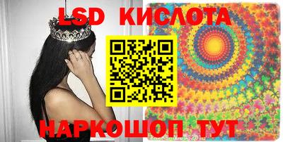 трава Бузулук