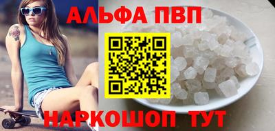 трава Бузулук