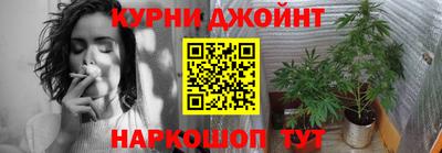 мефедрон Бугуруслан