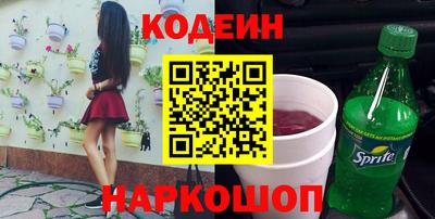 мефедрон Бугуруслан