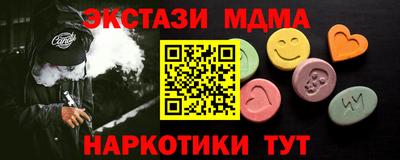 трава Бузулук