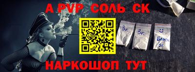 мефедрон Бугуруслан