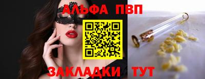 трава Бузулук