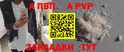 а пвп мука Будённовск