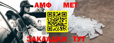 трава Бузулук