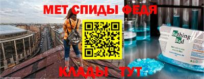 мефедрон Бугуруслан
