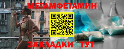 прущие крисы Заводоуковск