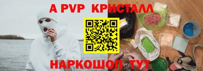 мефедрон Бугуруслан