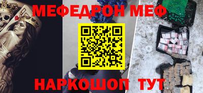 а пвп мука Будённовск