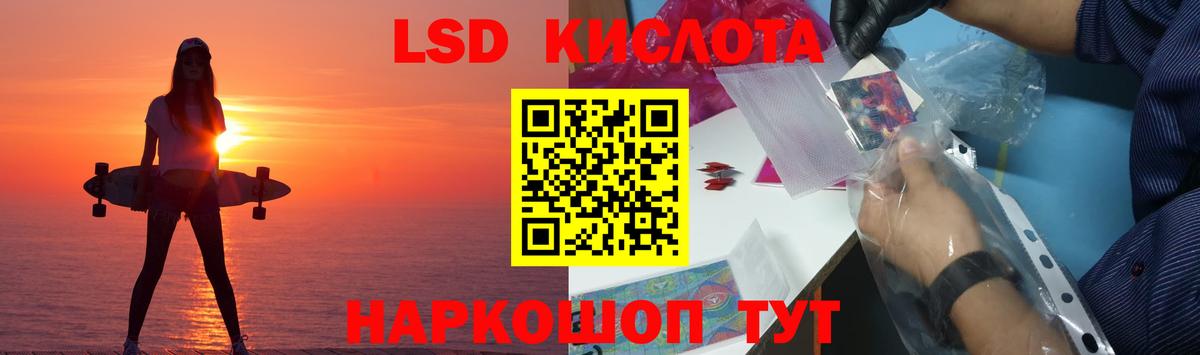 Лсд 25 экстази кислота Кохма