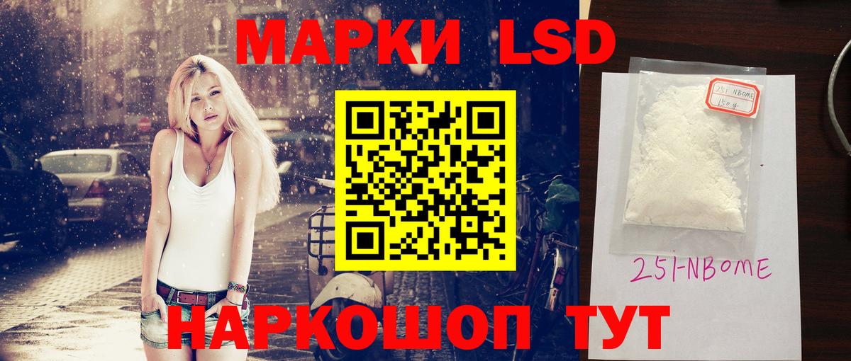 LSD-25 экстази ecstasy  Вход с VPN  Лсд 25 экстази ecstasy  kraken маркетплейс  Кохма 