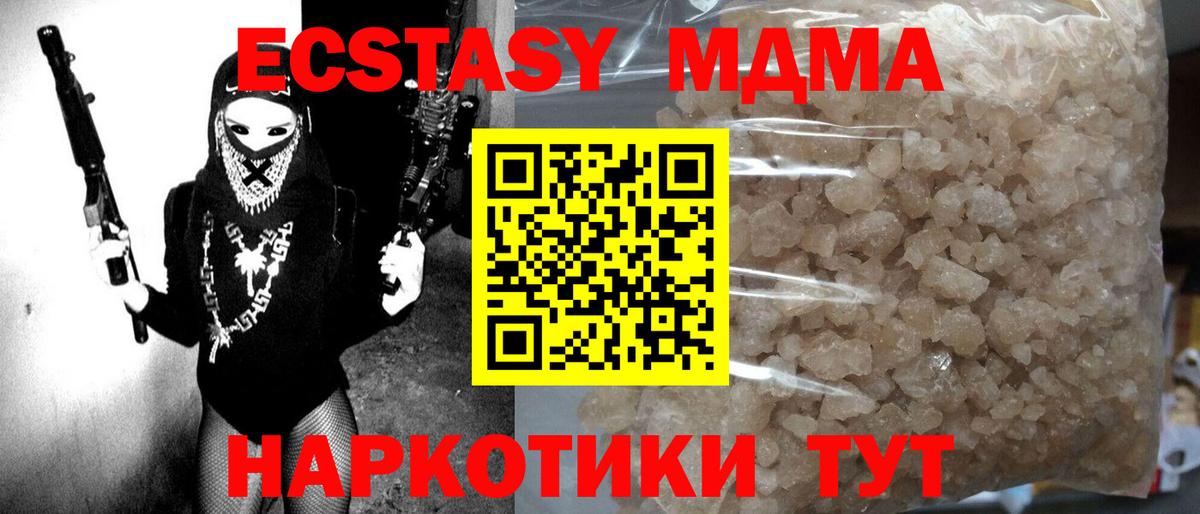 АМФЕТАМИН Кохма
