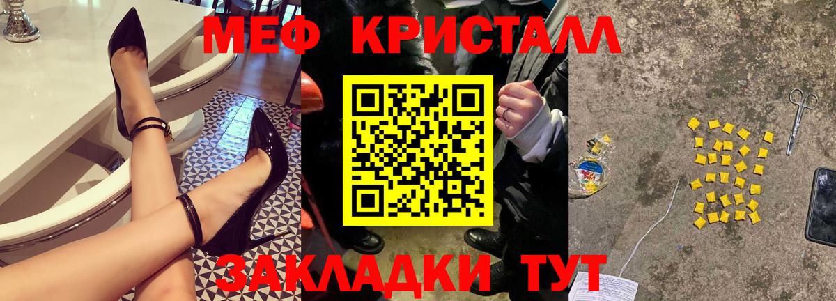 Мефедрон  Кохма
