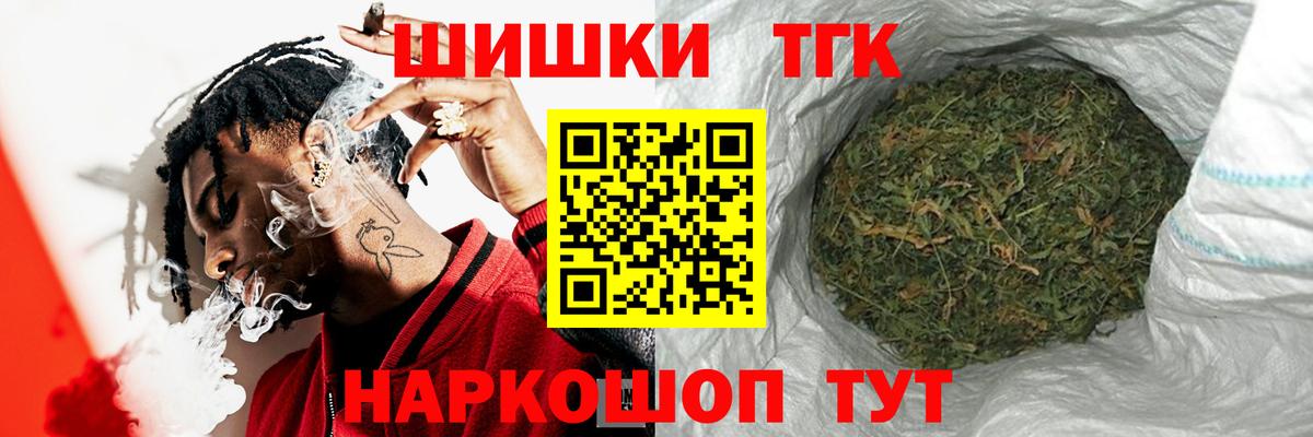Кохма  COCAIN  Канабис  Меф  Вход с VPN  Экстази  Гашиш  Меф кристаллы 